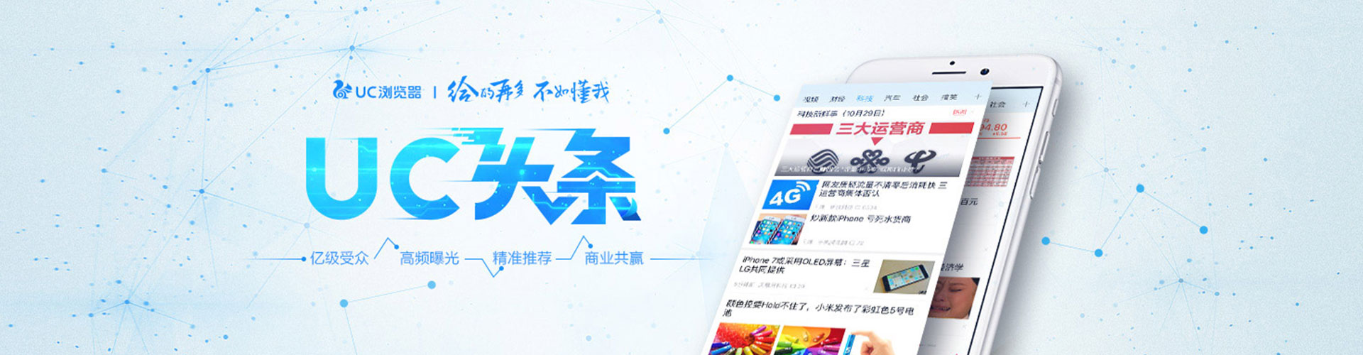 青羊sem优化师