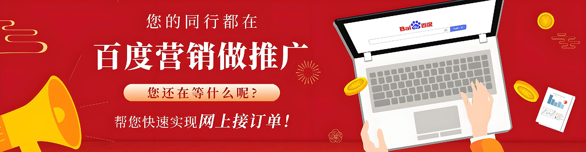 青羊信息流代理