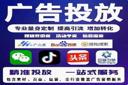 百度竞价推广公司案例：电商行业逆袭之路